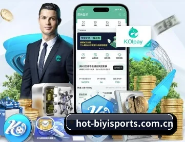必一体育 APP 深度功能